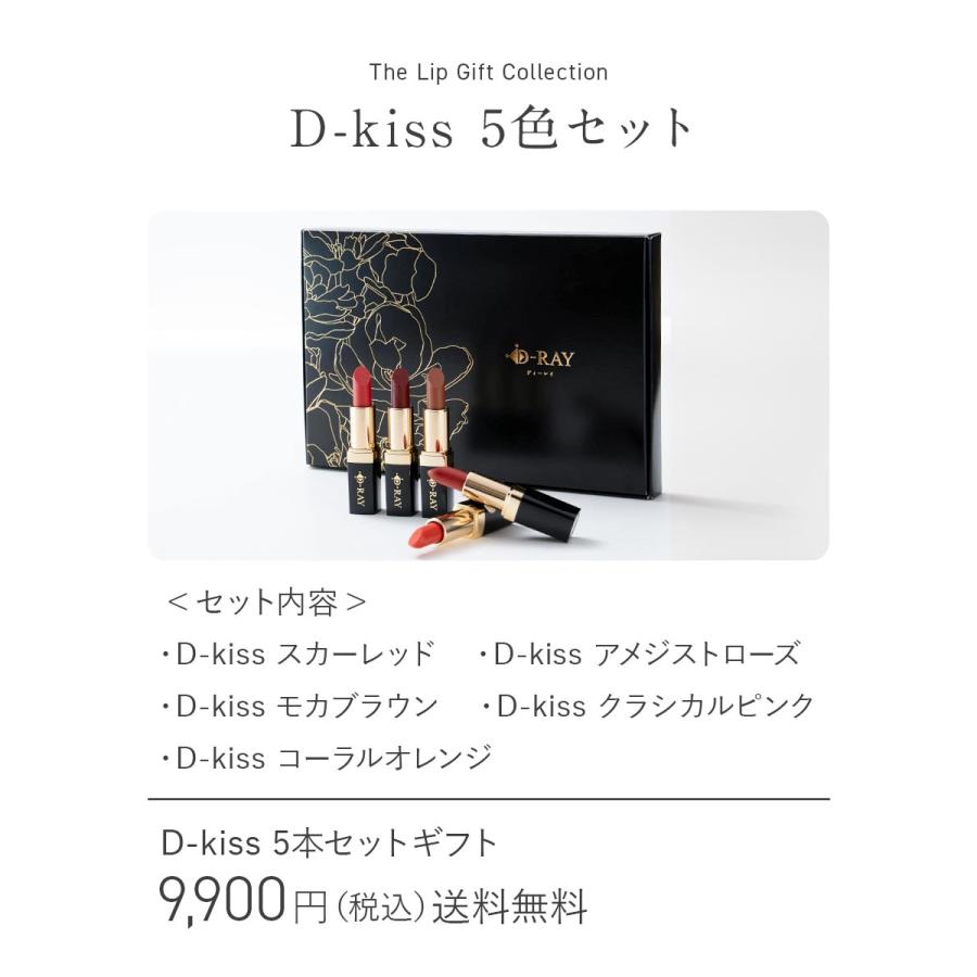 口紅 ギフトセット リップ ツヤ 5色 セット レッド ベージュ ピンク