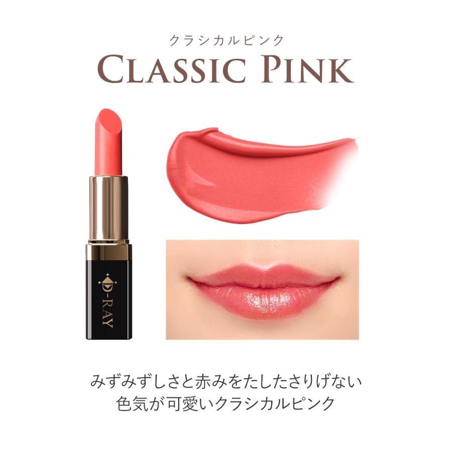 口紅 ギフトセット リップ ツヤ 5色 セット レッド ベージュ ピンク