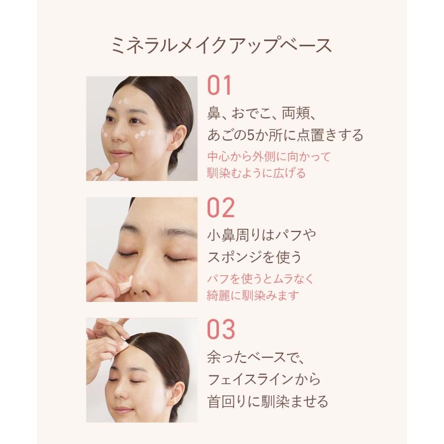 ファンデーション 化粧下地 ギフト プレゼント 崩れにくい コスメ