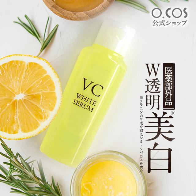 アンスリウム　美白美容液　2本 美白 美容液 プラセンタ RESESTA WHITE PURE AQUA しみ そばかす