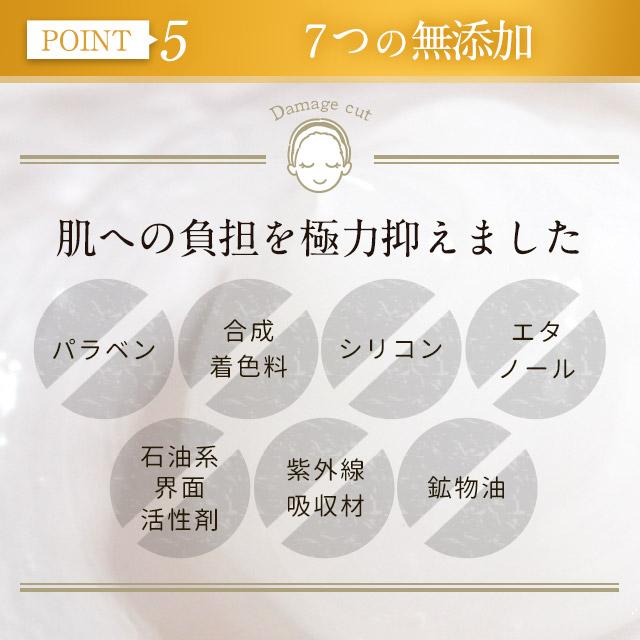 ogaコスメ研究所 『72h限定 500円OFF』 クレンジングジェル ダブル洗顔