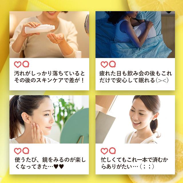 ogaコスメ研究所 『72h限定 500円OFF』 クレンジングジェル ダブル洗顔