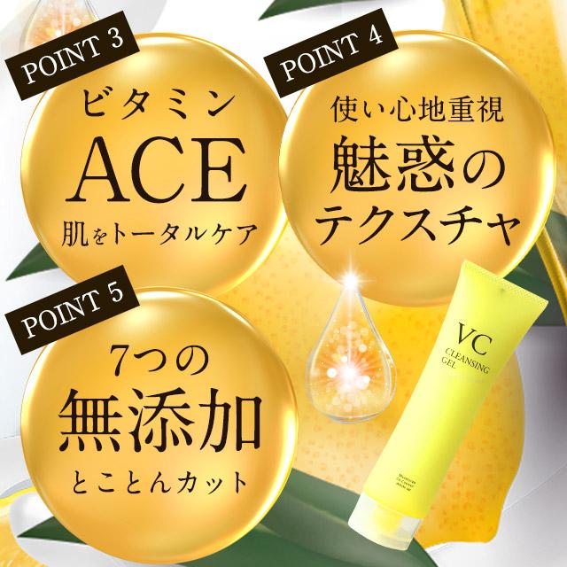 ogaコスメ研究所 『72h限定 500円OFF』 クレンジングジェル ダブル洗顔