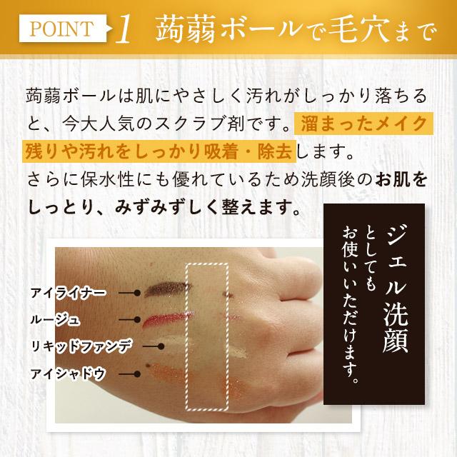 ogaコスメ研究所 『72h限定 500円OFF』 クレンジングジェル ダブル洗顔