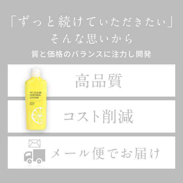 化粧水 ビタミンC セラミド さっぱり 誘導体 120ml 無添加 保湿 プラセンタ ヒアルロン酸  送料無料｜lifeessence｜15