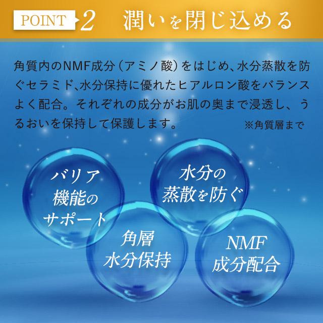 乳液 美白 保湿 40代 50代 敏感肌 べたつかない 100ml ビタミンC 誘導体 メンズ にも 美白ケア 医薬部外品 セラミド  送料無料｜lifeessence｜10