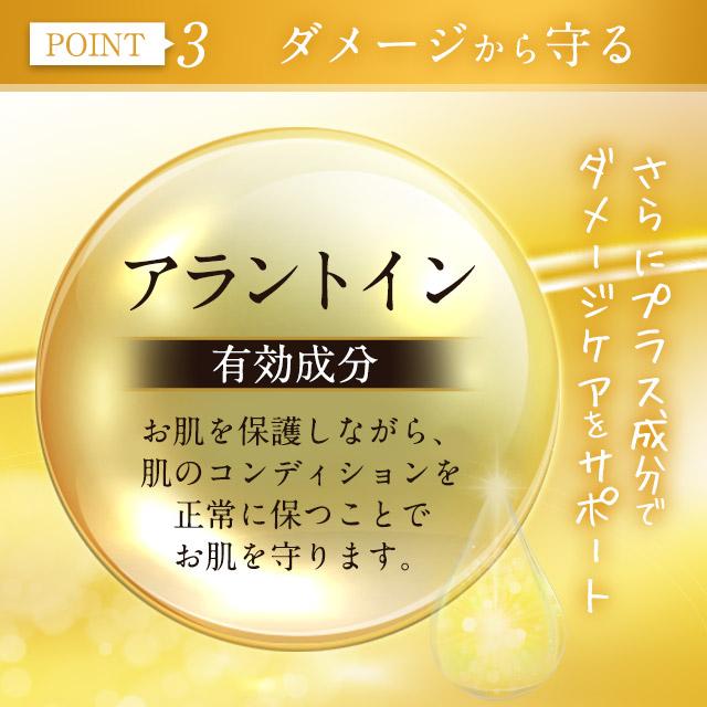 乳液 美白 保湿 40代 50代 敏感肌 べたつかない 100ml ビタミンC 誘導体 メンズ にも 美白ケア 医薬部外品 セラミド  送料無料｜lifeessence｜11