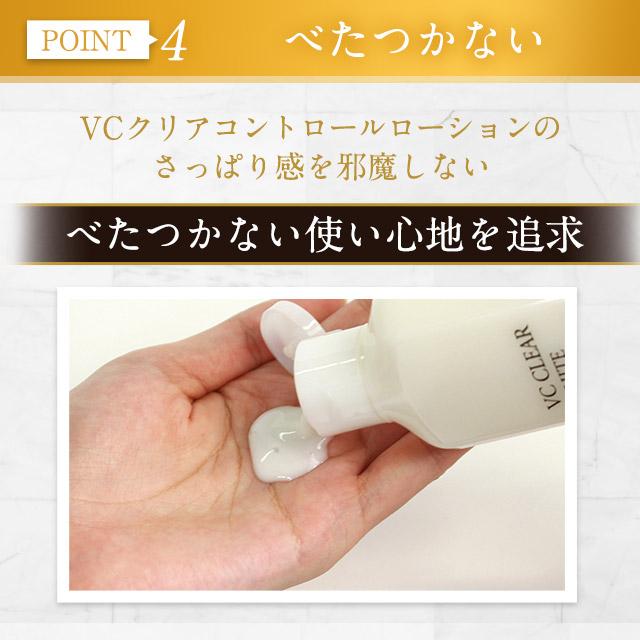 乳液 美白 保湿 40代 50代 敏感肌 べたつかない 100ml ビタミンC 誘導体 メンズ にも 美白ケア 医薬部外品 セラミド  送料無料｜lifeessence｜13