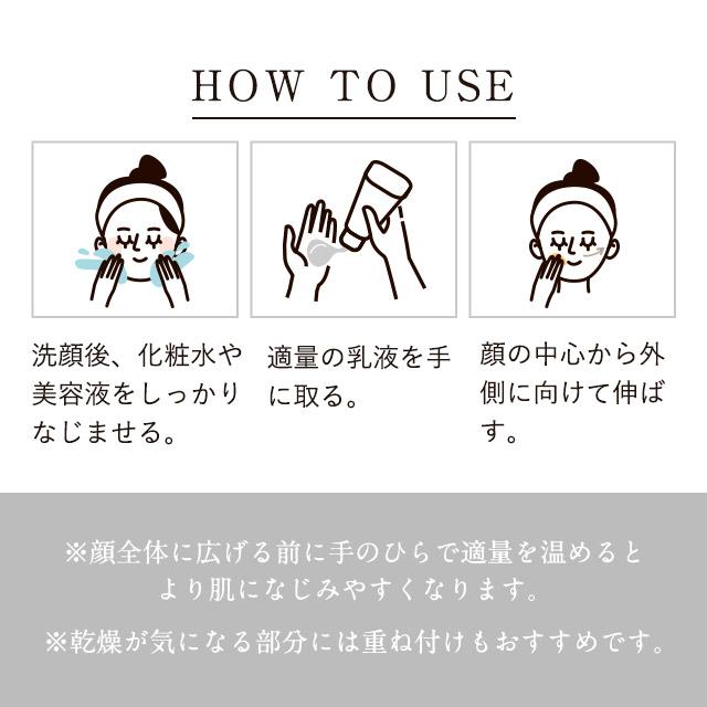ogaコスメ研究所 乳液 美白 保湿 40代 50代 敏感肌 べたつかない 100ml