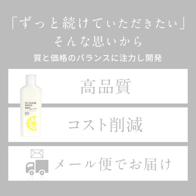 ogaコスメ研究所 『期間限定24％OFF』乳液 美白 保湿 40代 50代