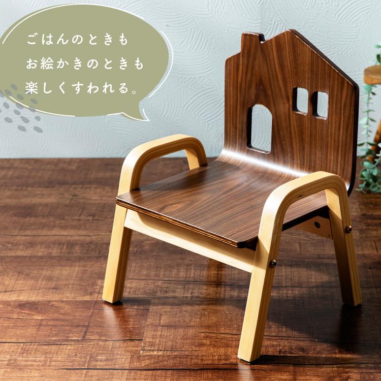 自然木の椅子　芸術作品　家具　ハンドメイド　木の癒し　一点物 077-418_3a.jpg