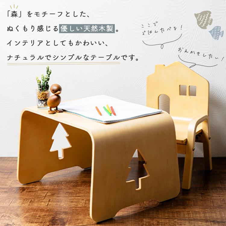 自然木の机　家具　ハンドメイド　木の温もり　手作り　つくえ　天然木　自然木　レア 自然木の机 家具 ハンドメイド 木の温もり 手作り つくえ 天然木