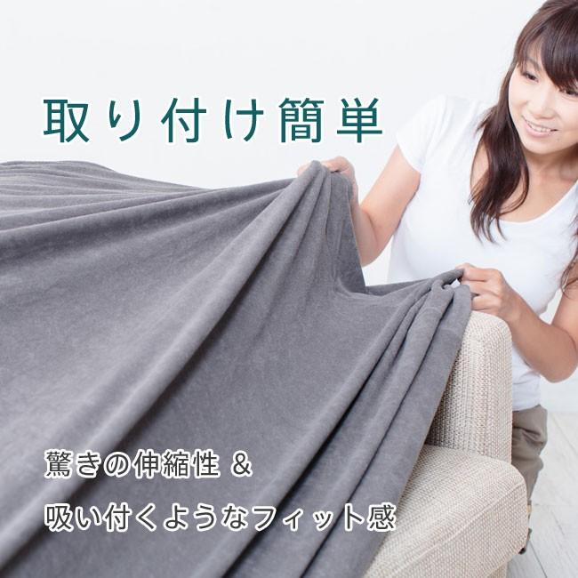 新品・未使用！ストレッチ ソファカバー 2.5人掛け コットンパイル生地 2個 ストレッチ ソファーカバー コットンパイル生地 肘つき2.5人掛け