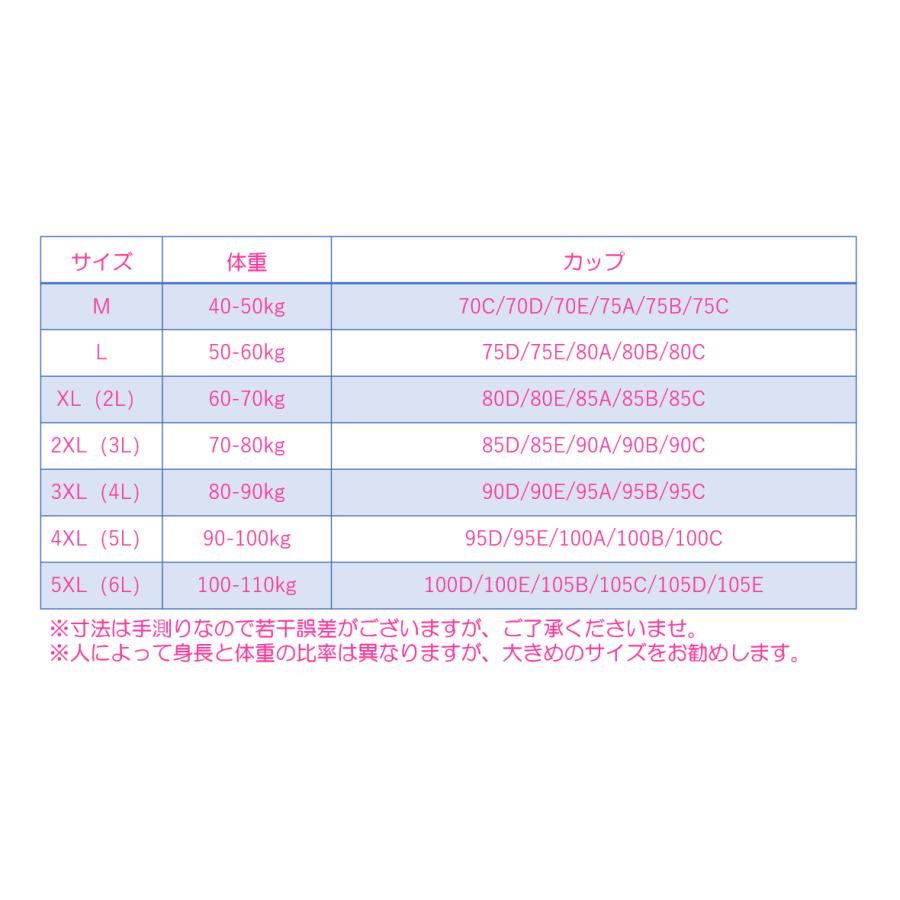 ナイトブラ ブラジャー ノンワイヤー 40代 50代 脇高 育乳 夏用 効果 大きいサイズ 脇肉補正 30代 20代 脇高 hold　新発売限定セール｜lifefactory｜18