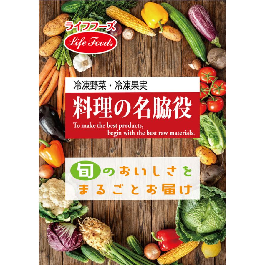 【公式】冷凍ブロッコリー500g　ライフフーズ　業務用 |  | 05