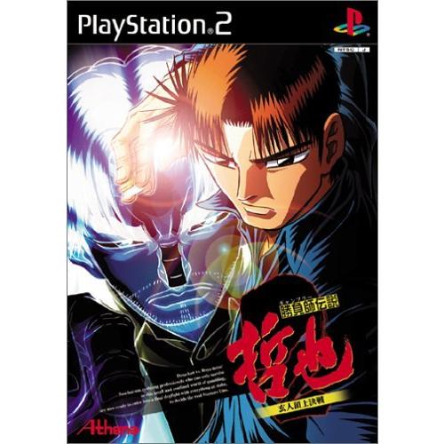 商品情報 勝負師伝説 哲也 2 玄人頂上決戦 Thule Quickfit 3 10 M Medium Awning Tent Silver 並行輸入品 代引 同梱不可 つぼ市製茶本舗 徳用おいしいルイボスティー ティーバッグ 1g 3g 40p 16セット マルヨ食品 かにの身入りかにみそ 100g 36個