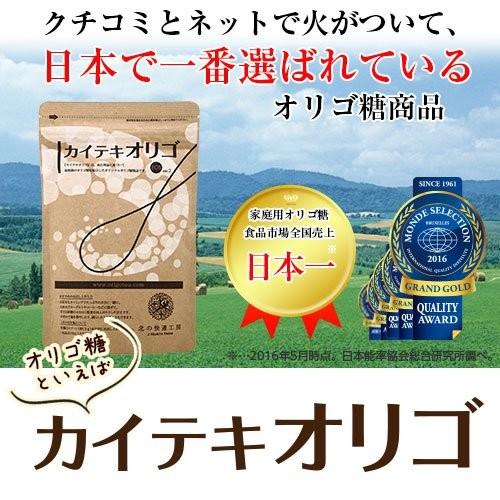 カイテキオリゴ 0195 ライフフュージョンyahoo ショップ 通販 Yahoo ショッピング