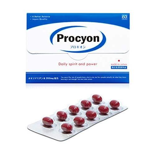 送料無料 プロキオン 60カプセル 30日分 [指定医薬部外品] : 0195 