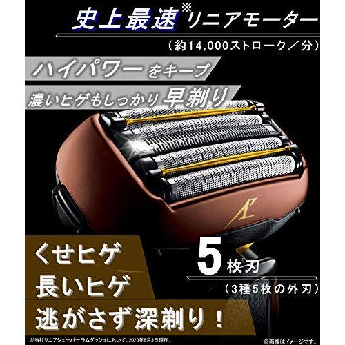 パナソニック ラムダッシュ リニア メンズシェーバー 5枚刃 茶 ES-LV7F-T 商品情報