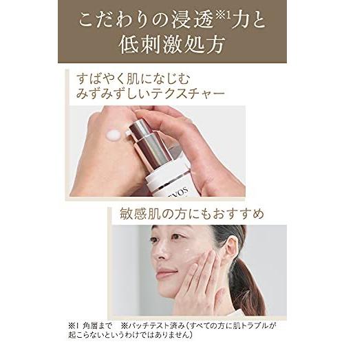 ETVOS 医薬部外品 美白美容液 薬用ホワイトニングクリアセラム 50ml 敏感肌 トラネキサム酸 ヒト型セラミド｜lifefusion-shop｜05