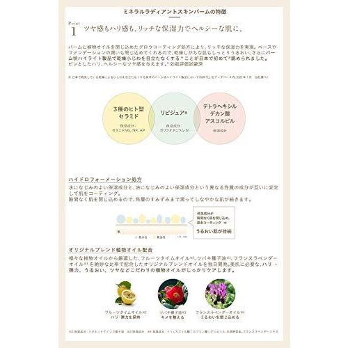 Etvos ミネラルラディアントスキンバーム 4 8g ツヤ 透明感 日本初 乾燥小じわ を目立たなくする ハイライトバーム 効能評価試験済み 0195 ライフフュージョンyahoo ショップ 通販 Yahoo ショッピング