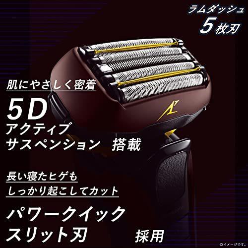 パナソニック ラムダッシュ メンズシェーバー 5枚刃 メンズグルーミングキット 洗浄機付き ES-NLV7DKT ラムダッシュ パナソニック メンズシェーバー 洗浄機付き 商品情報