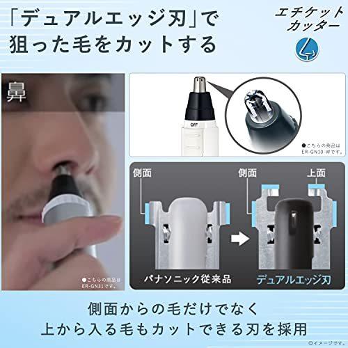 パナソニック ラムダッシュ メンズシェーバー 5枚刃 メンズグルーミングキット 洗浄機付き ES-NLV7DKT ラムダッシュ パナソニック メンズシェーバー 洗浄機付き 商品情報