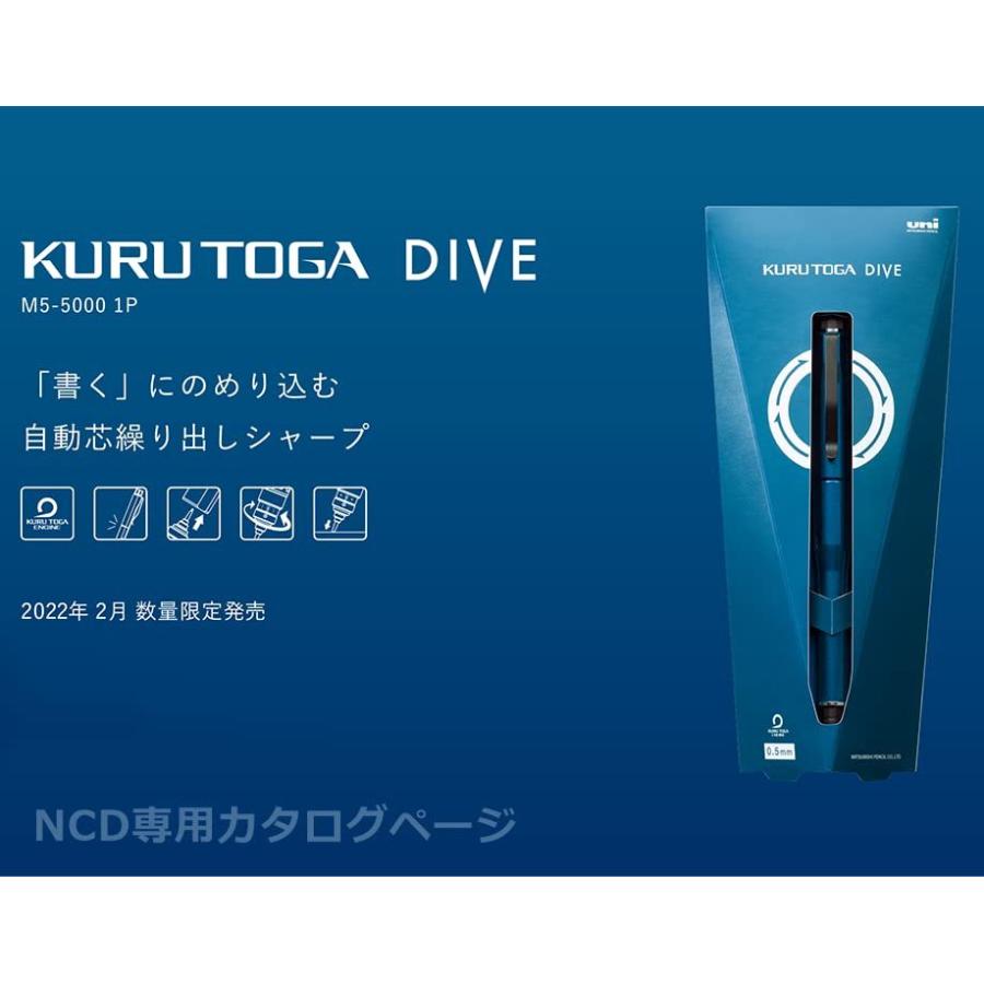 クルトガ 三菱鉛筆 クルトガDIVE クルトガダイブ M550001P.GB クルトガ 三菱鉛筆 クルトガDIVE クルトガダイブ M550001P.GB