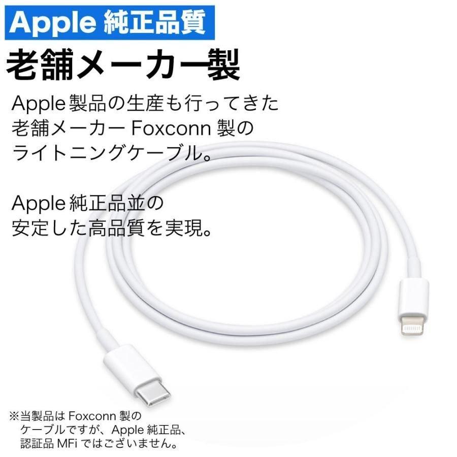 Apple 純正品質 USB ライトニングケーブル 1m PD 急速充電 Lightning USB ケーブル iphoneケーブル｜lifefusion-shop｜02