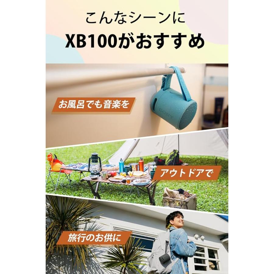 SONY（ソニー） SRS-XB100 ブルー ワイヤレスポータブルスピーカー