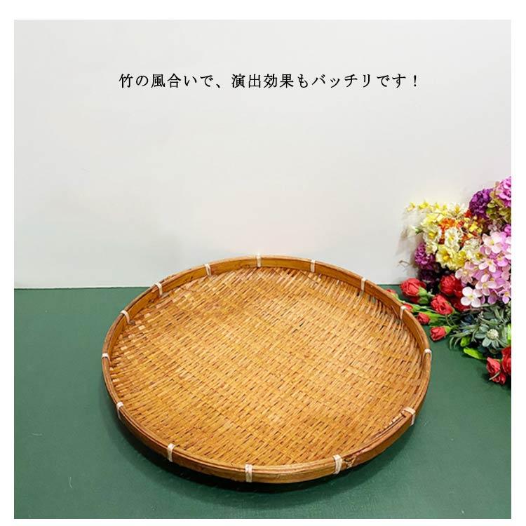 14cm そうめん 竹色 17cm 25cm 直径 ザル 竹モデル 23cm 浅型ザル 業務用 天ぷら 枝豆入れ おつまみ そば ざるそば ザル 盛｜lifegarden｜07