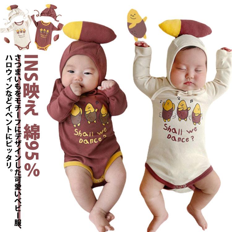 エッグインアホールサツマイモの巣のレシピ