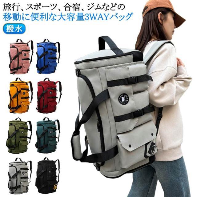スポーツバッグ ボストンバッグ リュック 軽量 ゴルフ 56*29*27cm 3way
