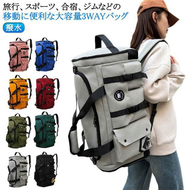 スポーツバッグ ボストンバッグ リュック 軽量 ゴルフ 56*29*27cm 3way
