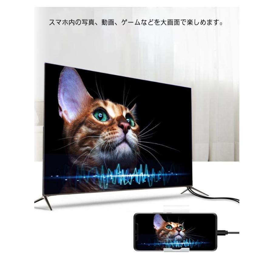 iphone HDMI ミラーリングケーブル 変換 スマホ テレビ ケーブル ケーブル 接続 ライトニング テレビ接続ケーブル 1m ipad Yo｜lifegarden｜11