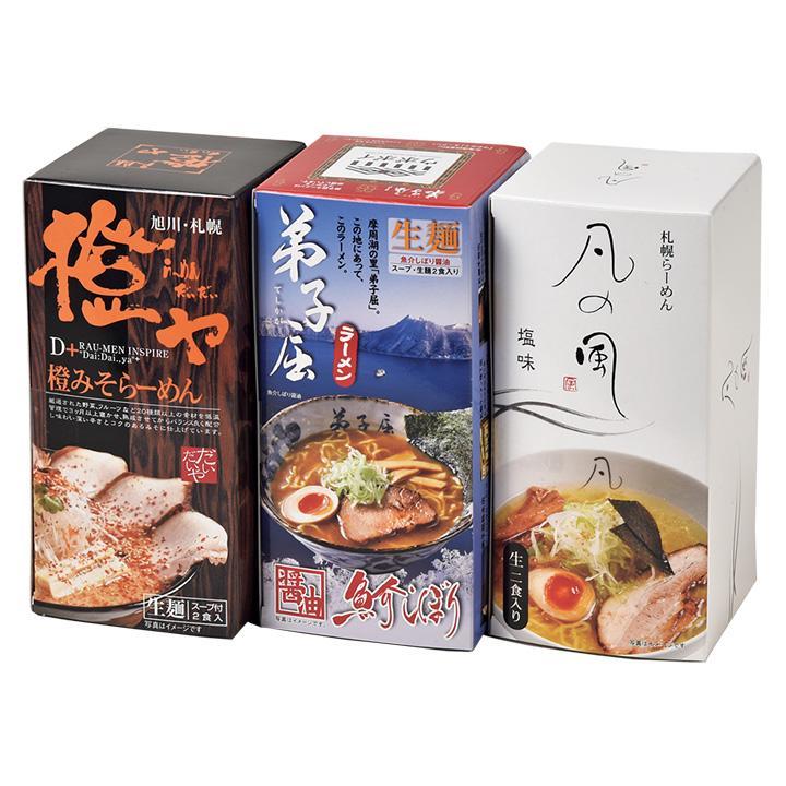 北海道 ギフト さがみ屋 にとりのけやき6食詰め合わせ 送料込み 24-4023-01 産地直送 麺 ラーメン 詰め合わせ グルメ ギフト 贈りもの｜lifegift-shop｜02