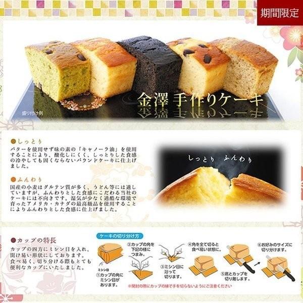 母の日遅れてごめんねギフト 金澤窯出しパウンドケーキとスターバックスコーヒーギフトセット 送料込み 発送期間5月15日 5月日 Pa1 Su1 グルメとギフトのお店ライフ 通販 Yahoo ショッピング