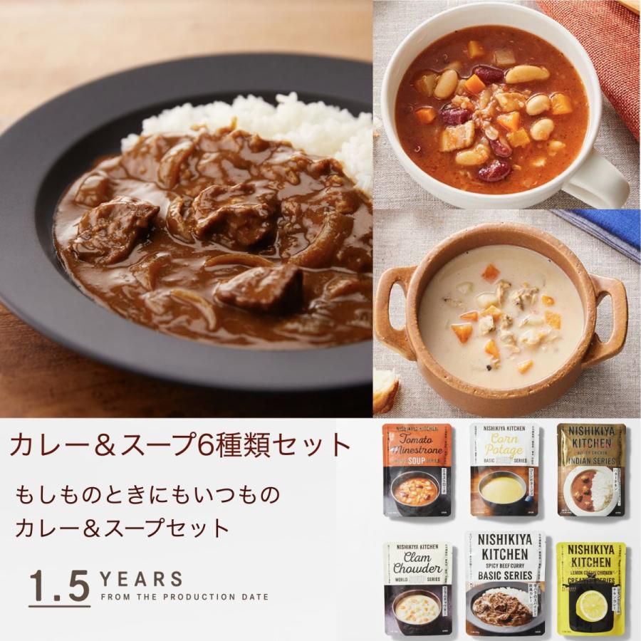 ライフギフトフード カタログギフト グルメのみ 結婚内祝い 引き出物 おいしい保存食だけを集めたLIFEGIFT Food | ブランド登録なし | 11