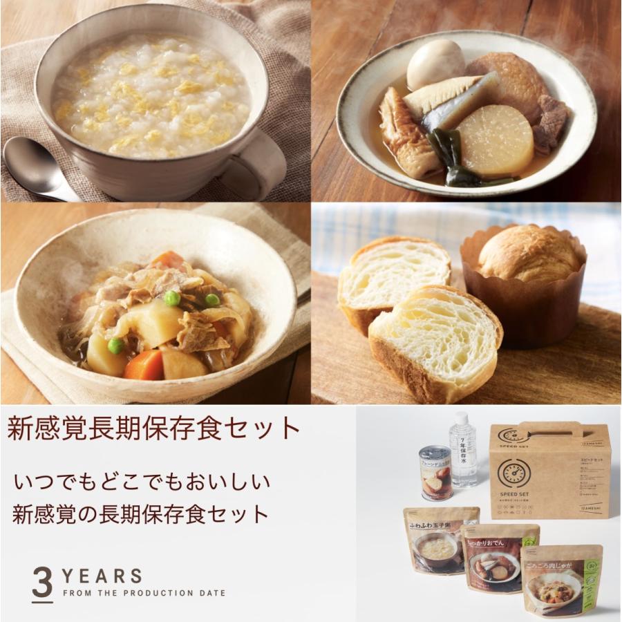 ライフギフトフード カタログギフト グルメのみ 結婚内祝い 引き出物 おいしい保存食だけを集めたLIFEGIFT Food | ブランド登録なし | 12