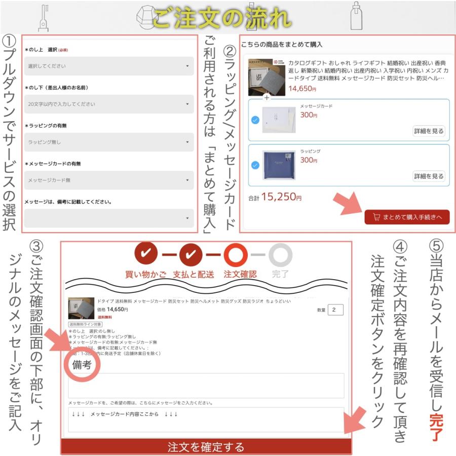 ライフギフトフード カタログギフト グルメのみ 結婚内祝い 引き出物 おいしい保存食だけを集めたLIFEGIFT Food | ブランド登録なし | 14