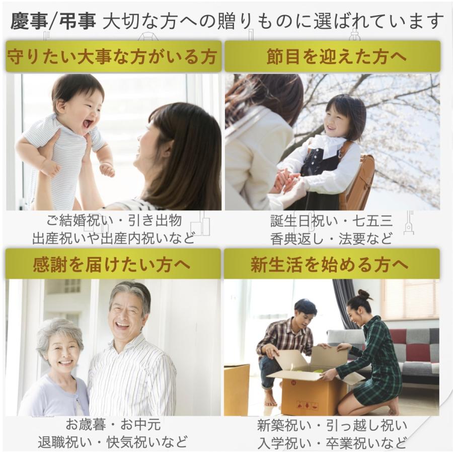 ライフギフトフード カタログギフト グルメのみ 結婚内祝い 引き出物 おいしい保存食だけを集めたLIFEGIFT Food | ブランド登録なし | 03