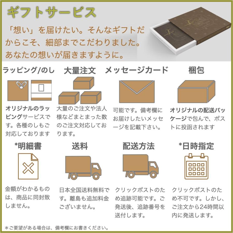 ライフギフトフード カタログギフト グルメのみ 結婚内祝い 引き出物 おいしい保存食だけを集めたLIFEGIFT Food | ブランド登録なし | 04
