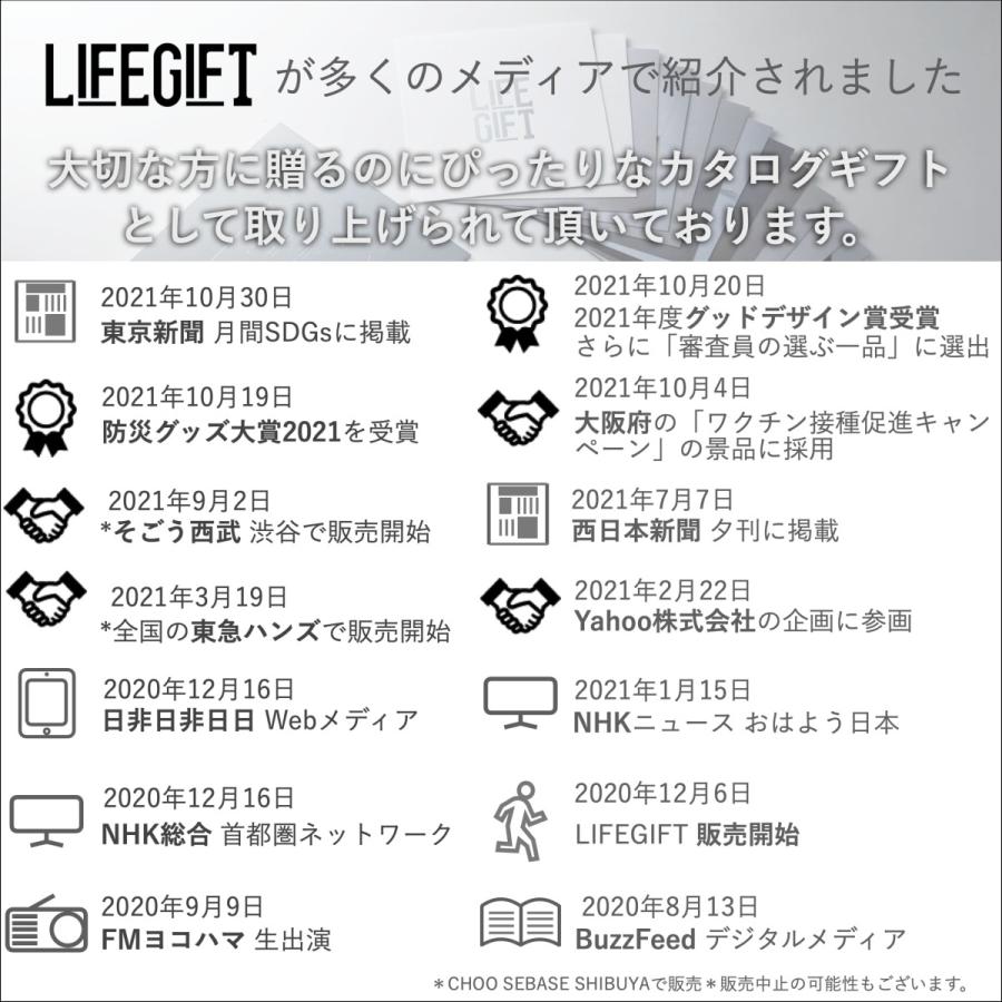 ライフギフトフード カタログギフト グルメのみ 結婚内祝い 引き出物 おいしい保存食だけを集めたLIFEGIFT Food | ブランド登録なし | 07