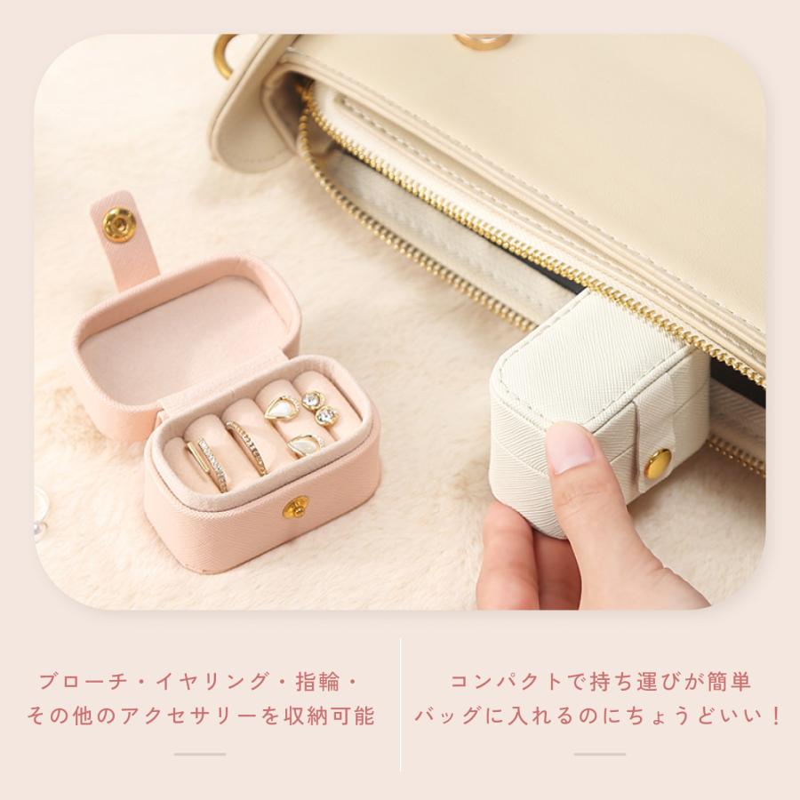 リングケース アクセサリーケース リングボックス コンパクト