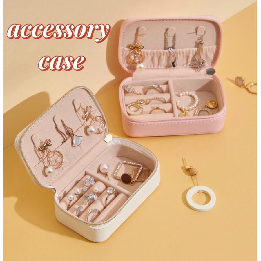 アクセサリーケース ジュエリーボックス 携帯用 コンパクト 防水 防湿