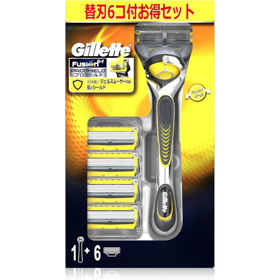 Gillette ジレット プロシールド5Bホルダー 本体(ハンドル)＋替刃6個