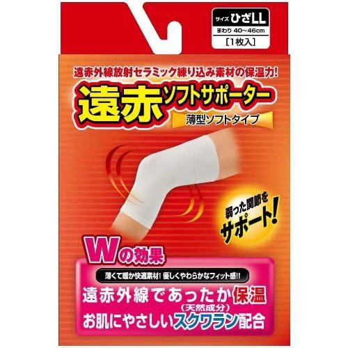 ピバンナー 遠赤ソフトサポーター 新生 ひざ LL : ファッション雑貨の