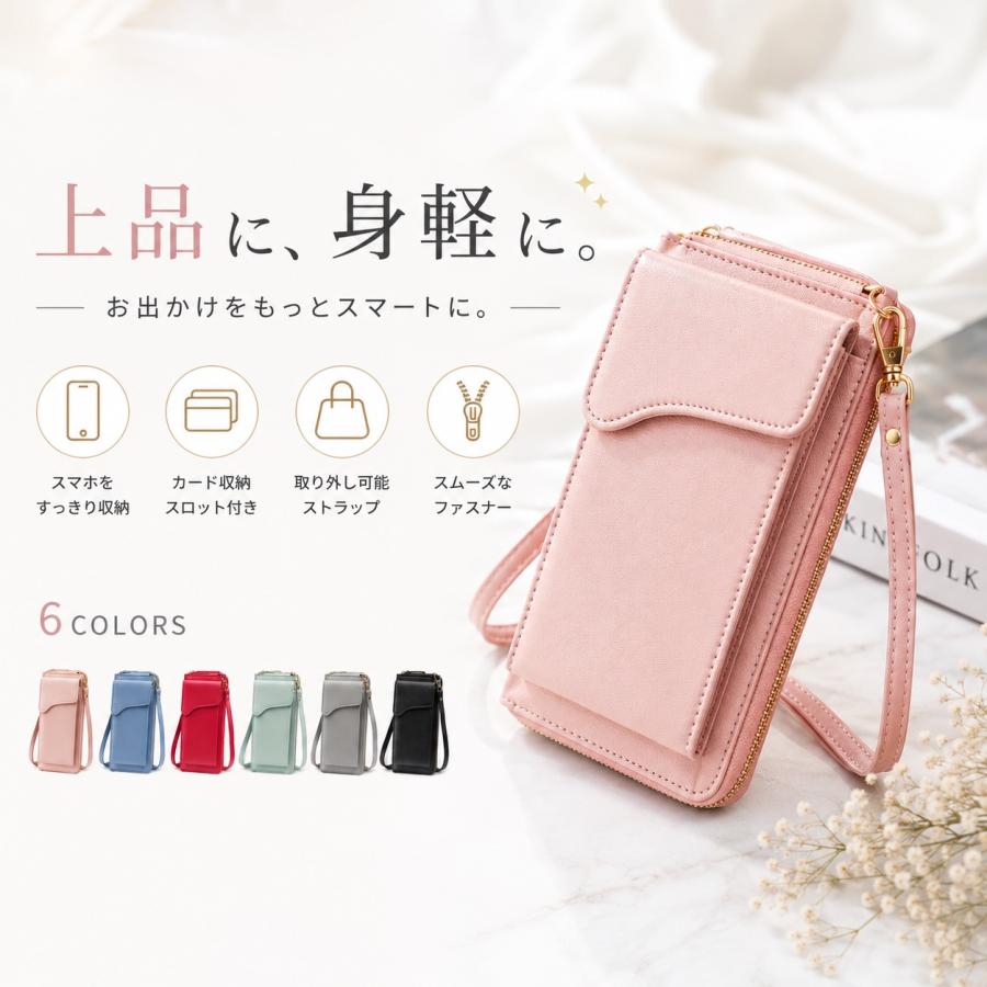 スマホショルダー レディース ショルダーバッグ 財布 スマホ 縦型 ミニ