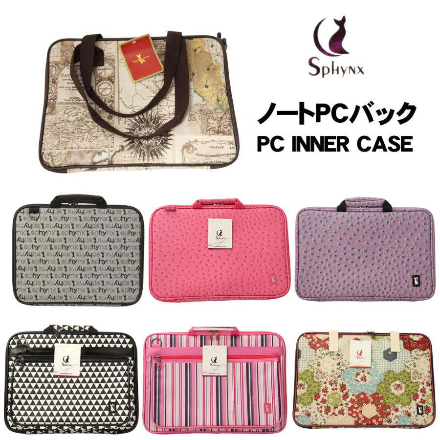 パソコンケース ノートパソコンケース 2way パソコン バッグ ケース