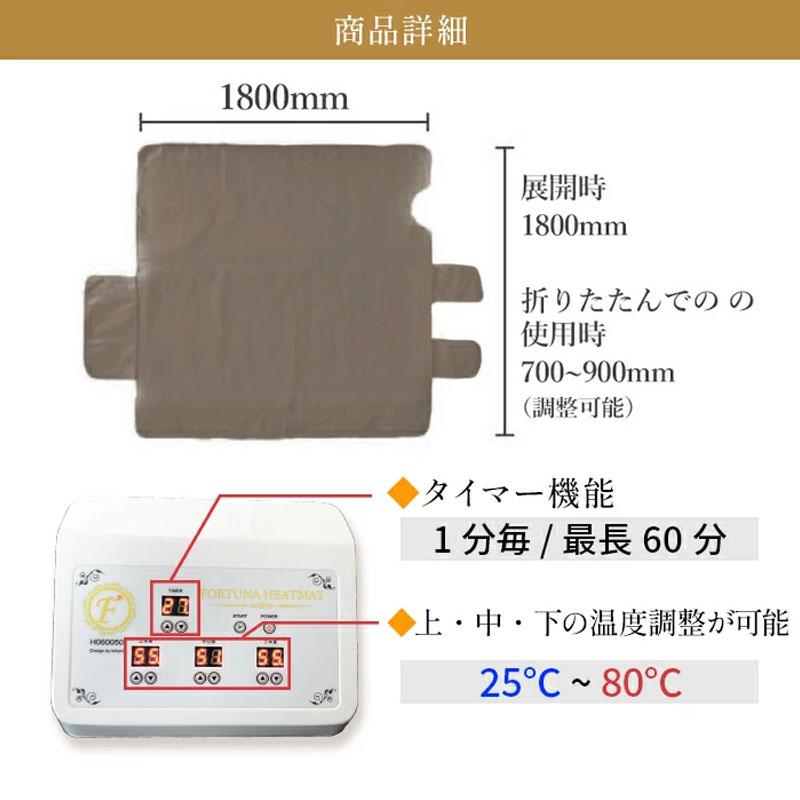 エステサロン御用達 遠赤外線ヒートマット 三つ折り 3部位温度調整 
